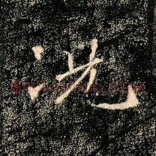 况