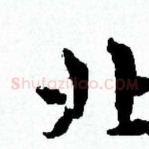 北
