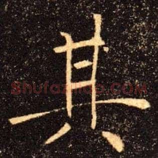 其