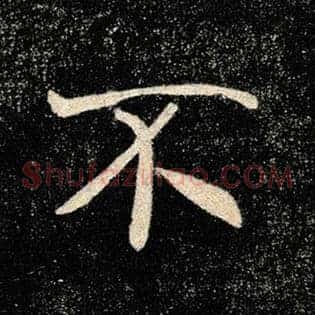 不