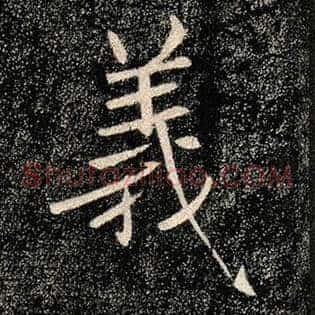 义