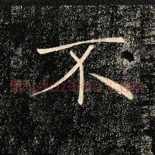 不