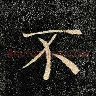 不