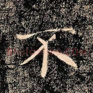 不