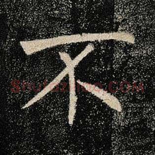 不