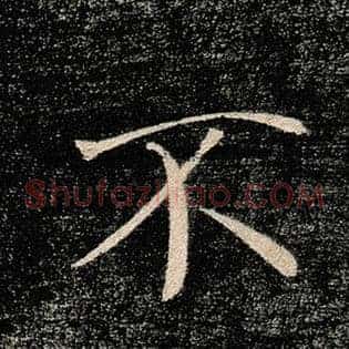 不