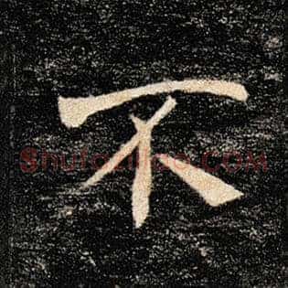 不