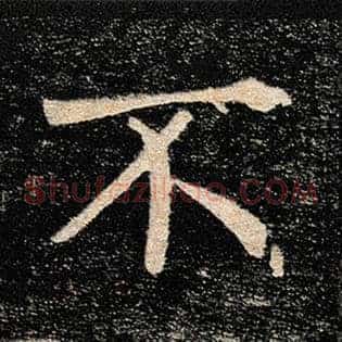 不