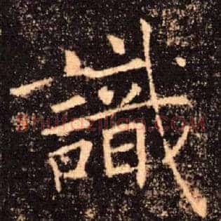 識