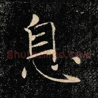 息