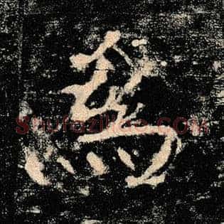 为