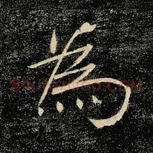 为