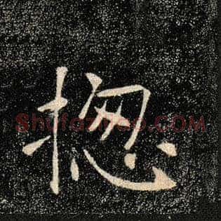 总
