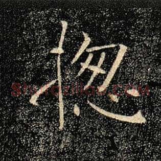 总