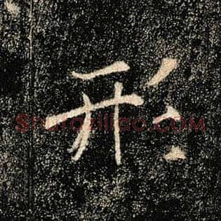 形