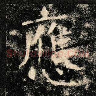 应