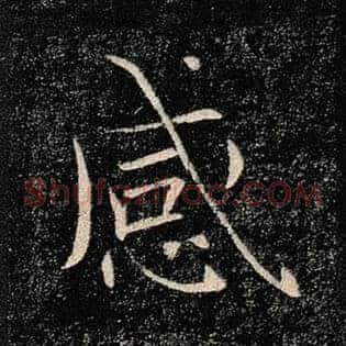 感