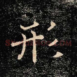 形