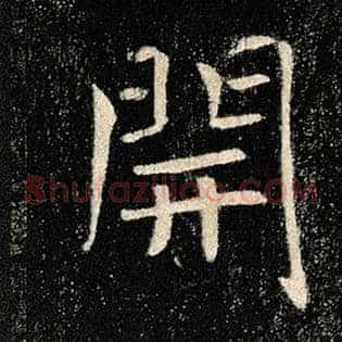 开
