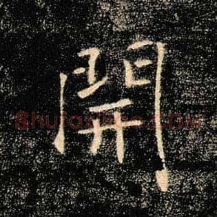 开
