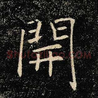 开
