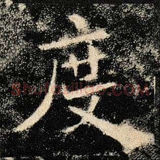 度