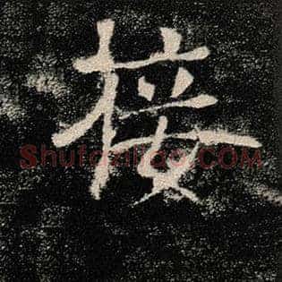 接