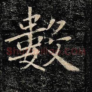 数