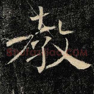 教