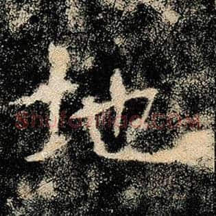地