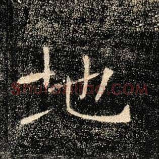 地