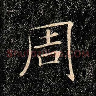周