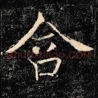 含