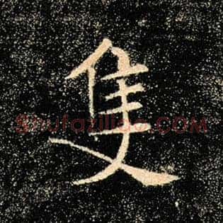 只