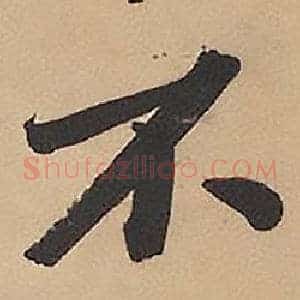 不