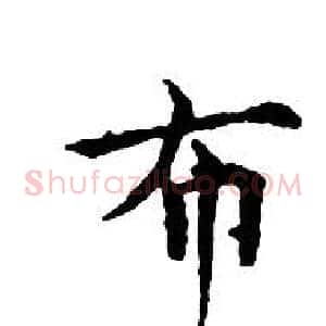 布