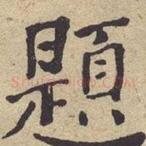 題