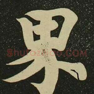 界