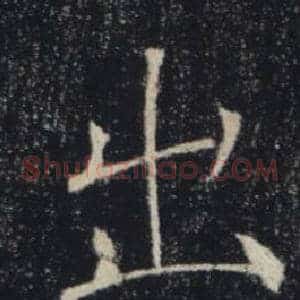 出