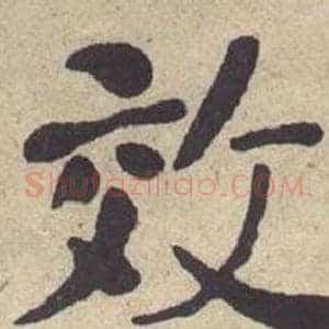 效
