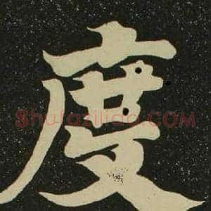 度