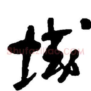 域