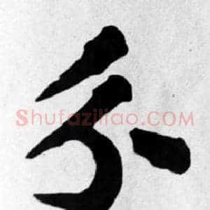 分