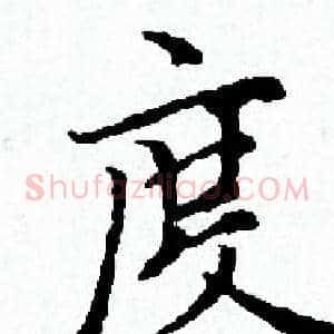 度
