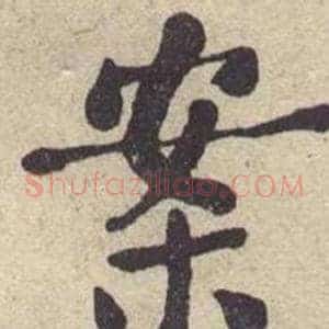 案