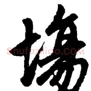 场
