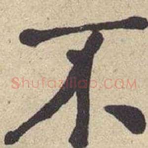 不
