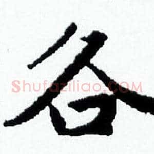 各