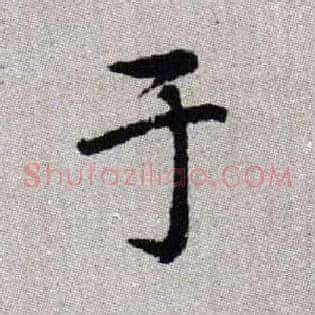 于
