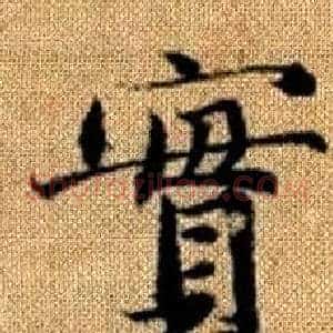 實